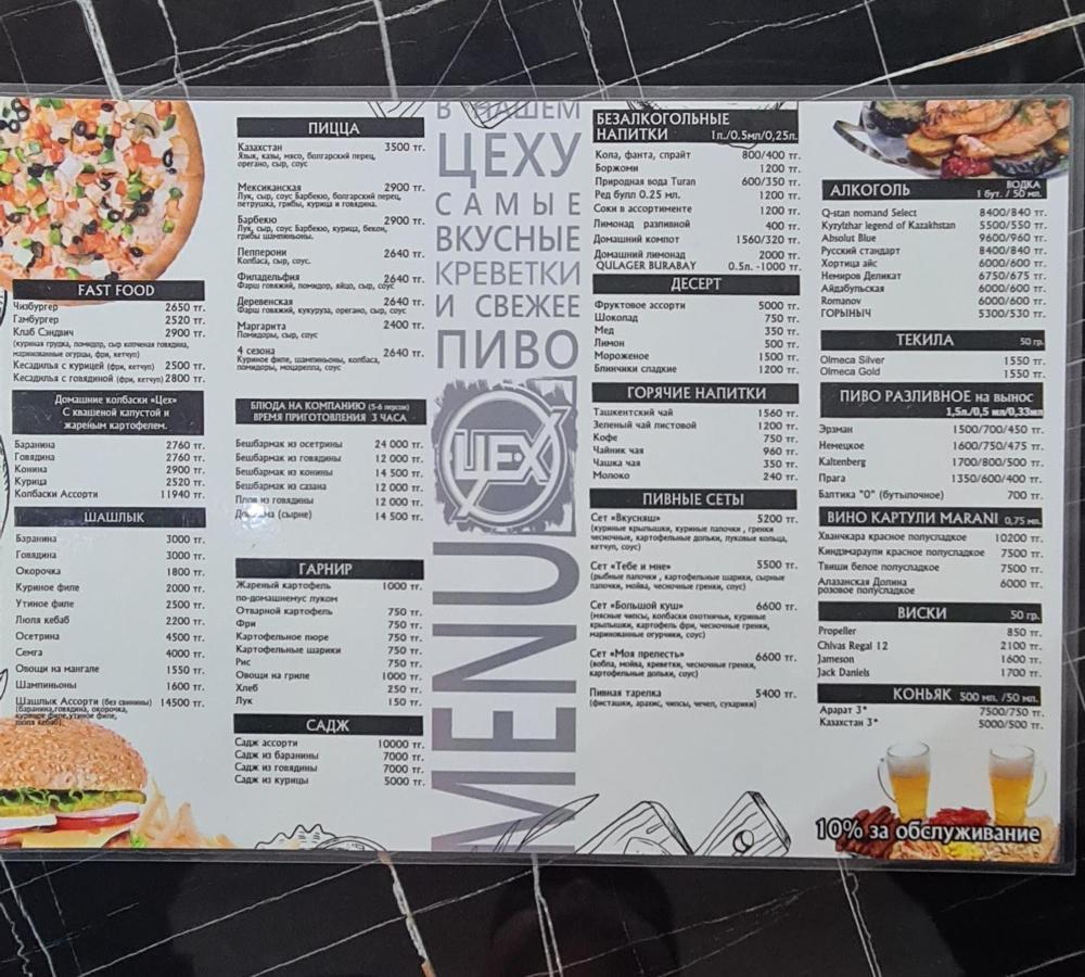 Гостиница Оазис Atyraū Extérieur photo